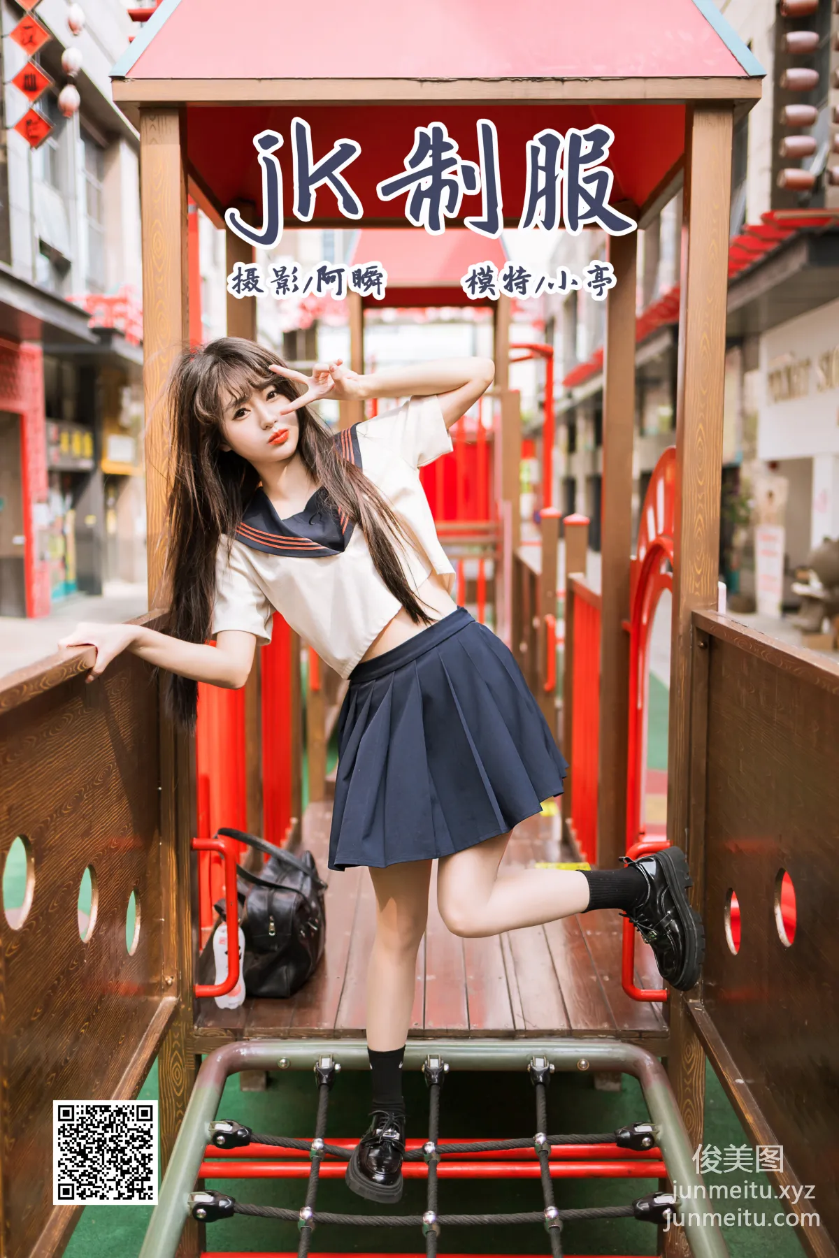[YALAYI雅拉伊] 2023.06.19 NO.1041 jk制服 小亭 43