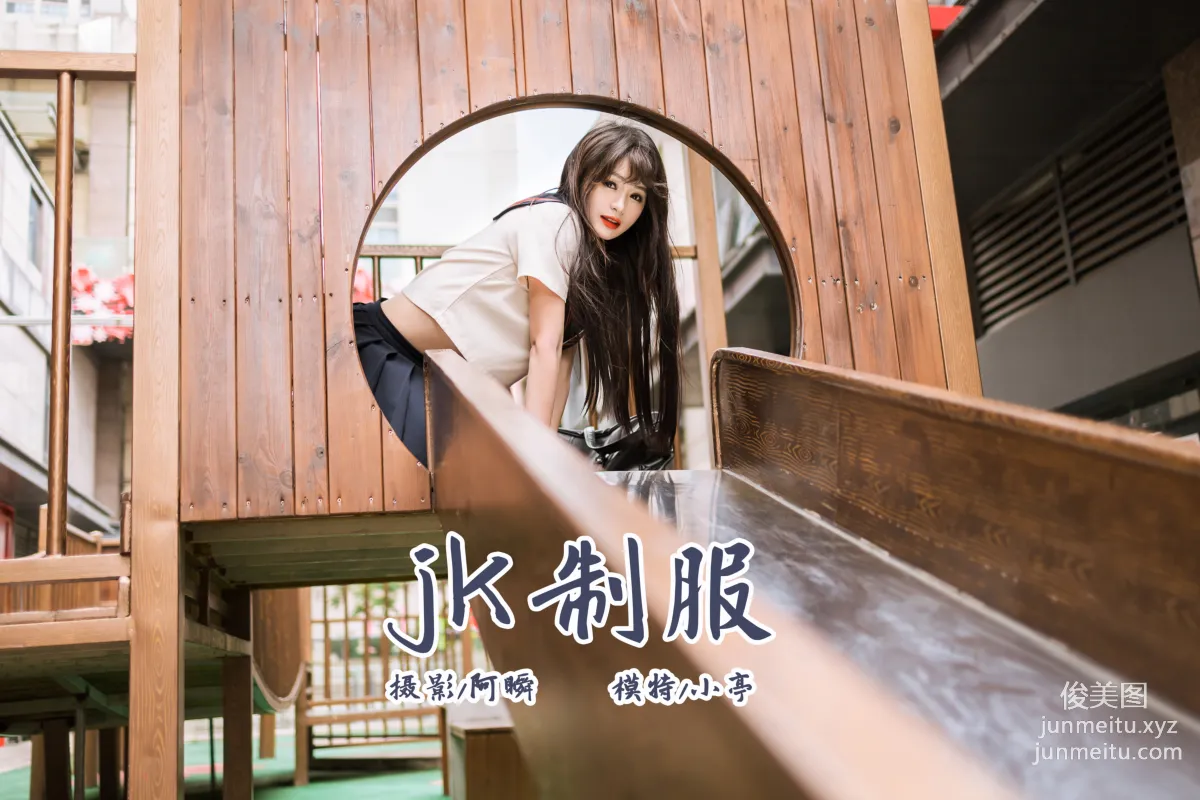 [YALAYI雅拉伊] 2023.06.19 NO.1041 jk制服 小亭 44