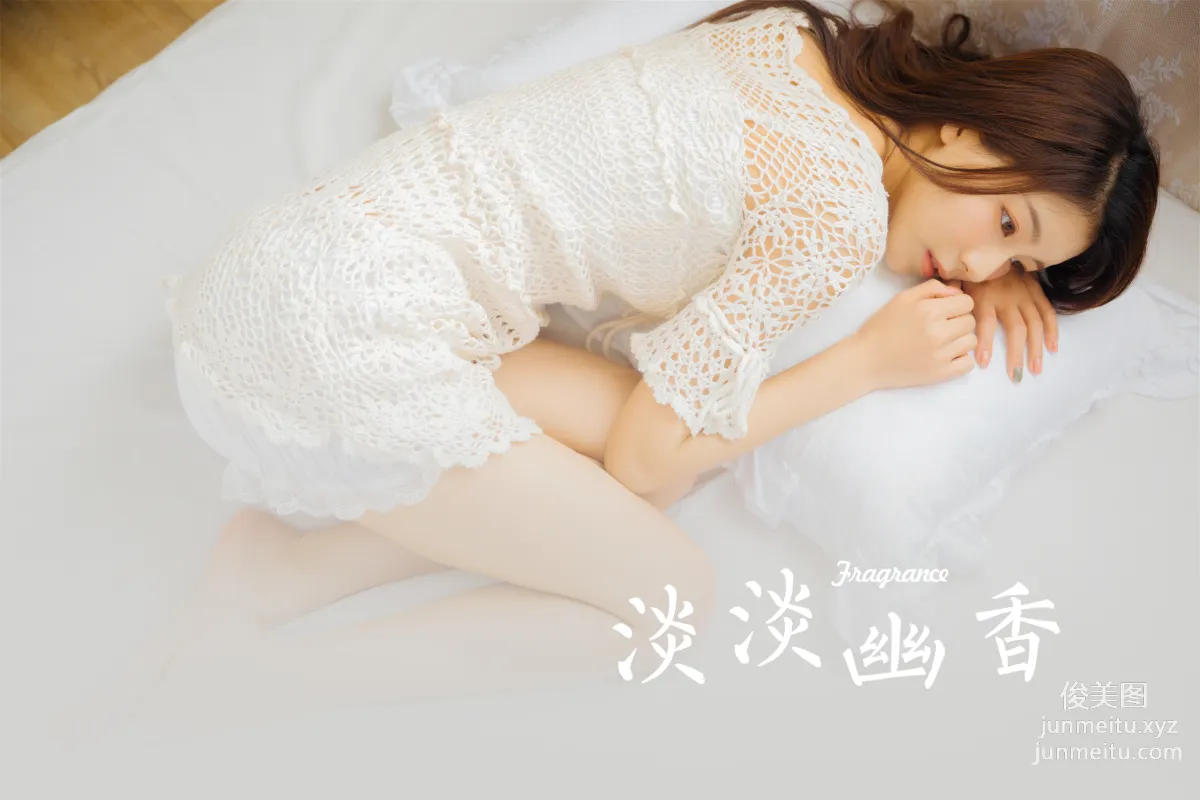[YALAYI雅拉伊] 2023.06.21 NO.1042 淡淡幽香 35
