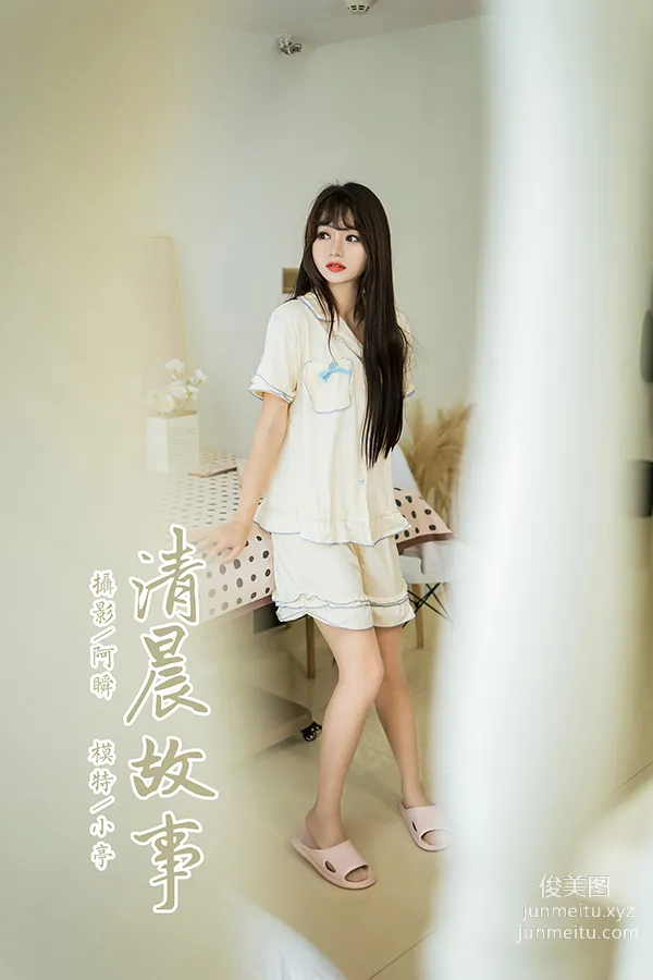 [YALAYI雅拉伊] 2023.07.10 NO.1046 清晨故事 小亭 42