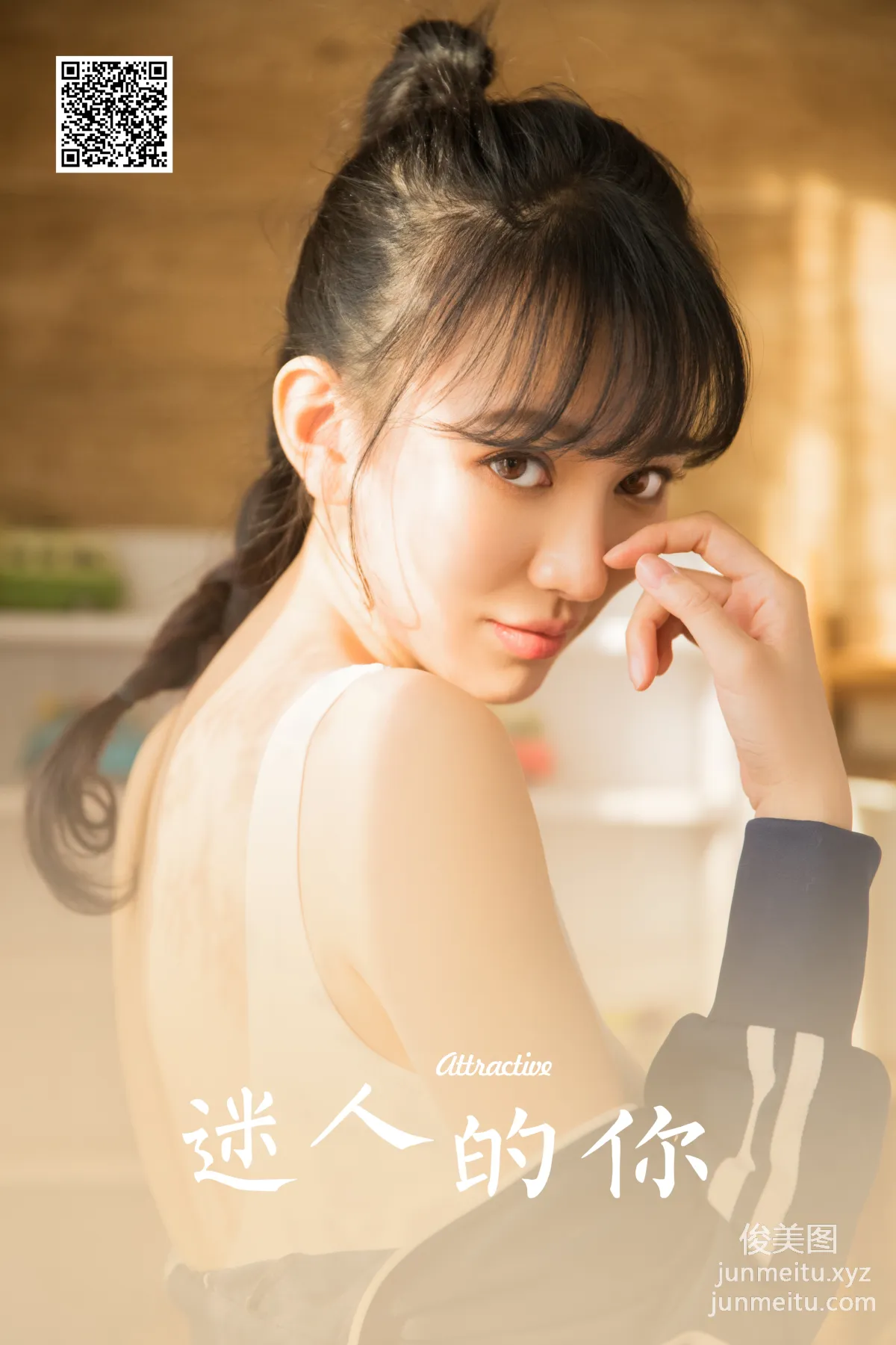 [YALAYI雅拉伊] 2023.07.21 NO.1049 迷人的你 27