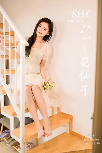 [YALAYI雅拉伊] 2023.07.24 NO.1050 花仙子 若婷 43