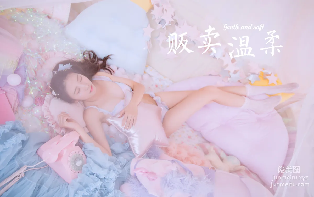 [YALAYI雅拉伊] 2023.07.26 NO.1052 販賣溫柔 23
