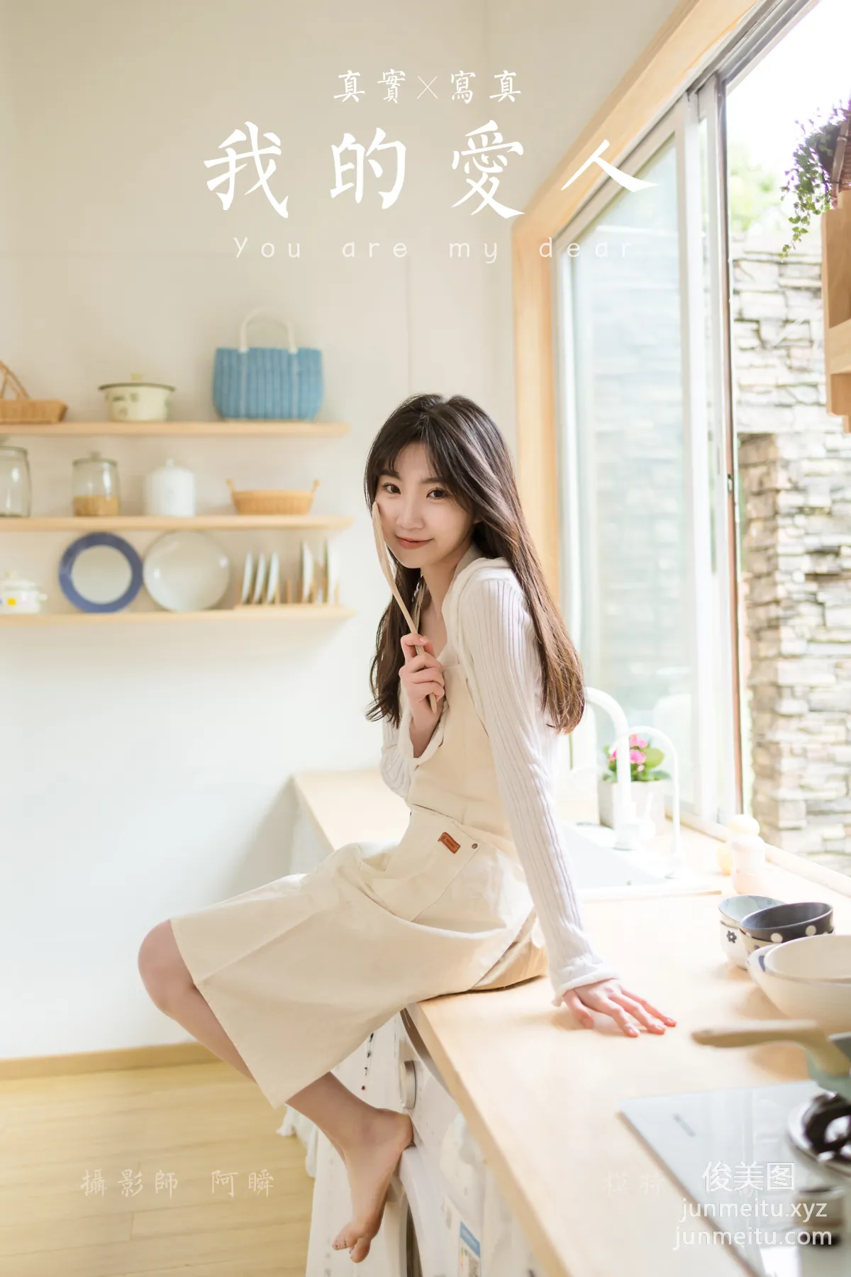 [YALAYI雅拉伊]2022.03.14 NO.909 我的愛人 小喬 42