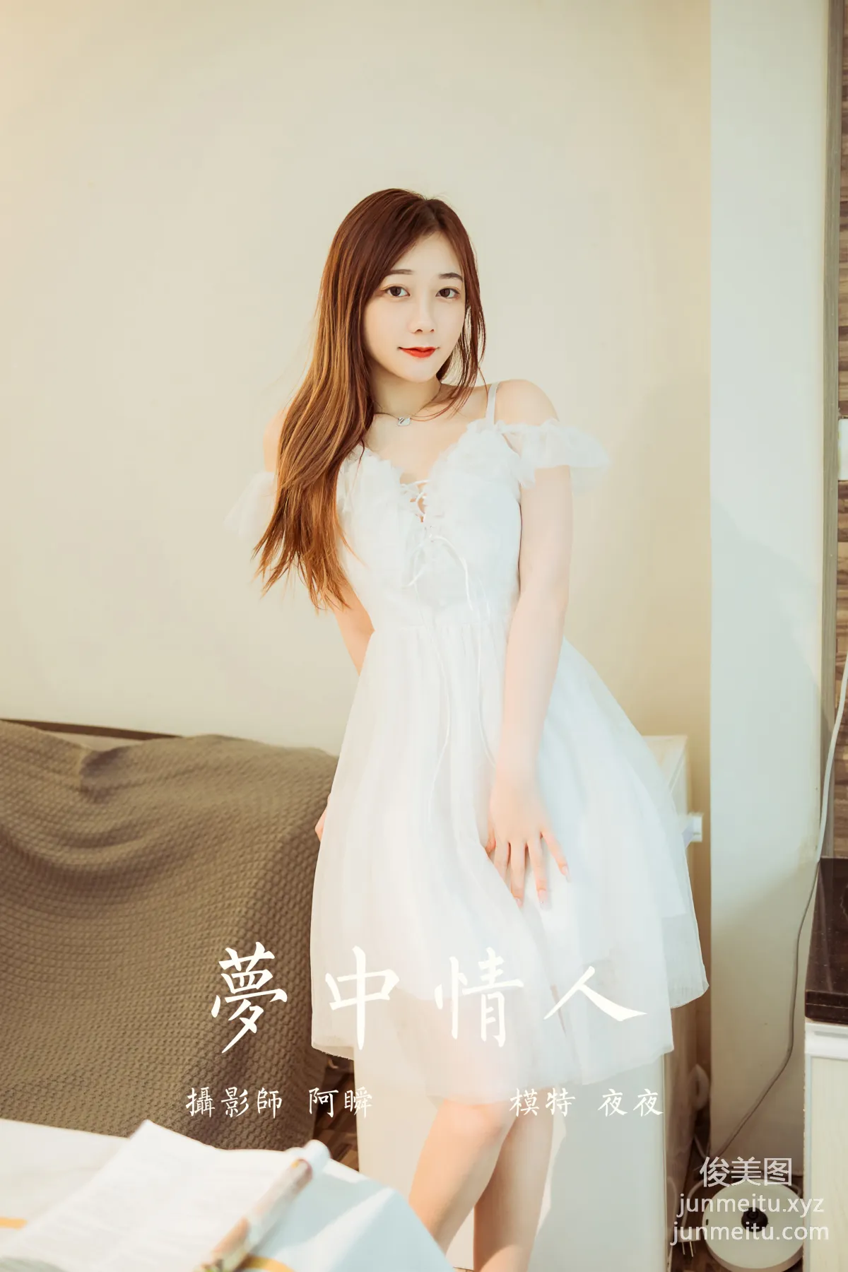 [YALAYI雅拉伊]2022.03.25 NO.914 夢中情人 夜夜 43