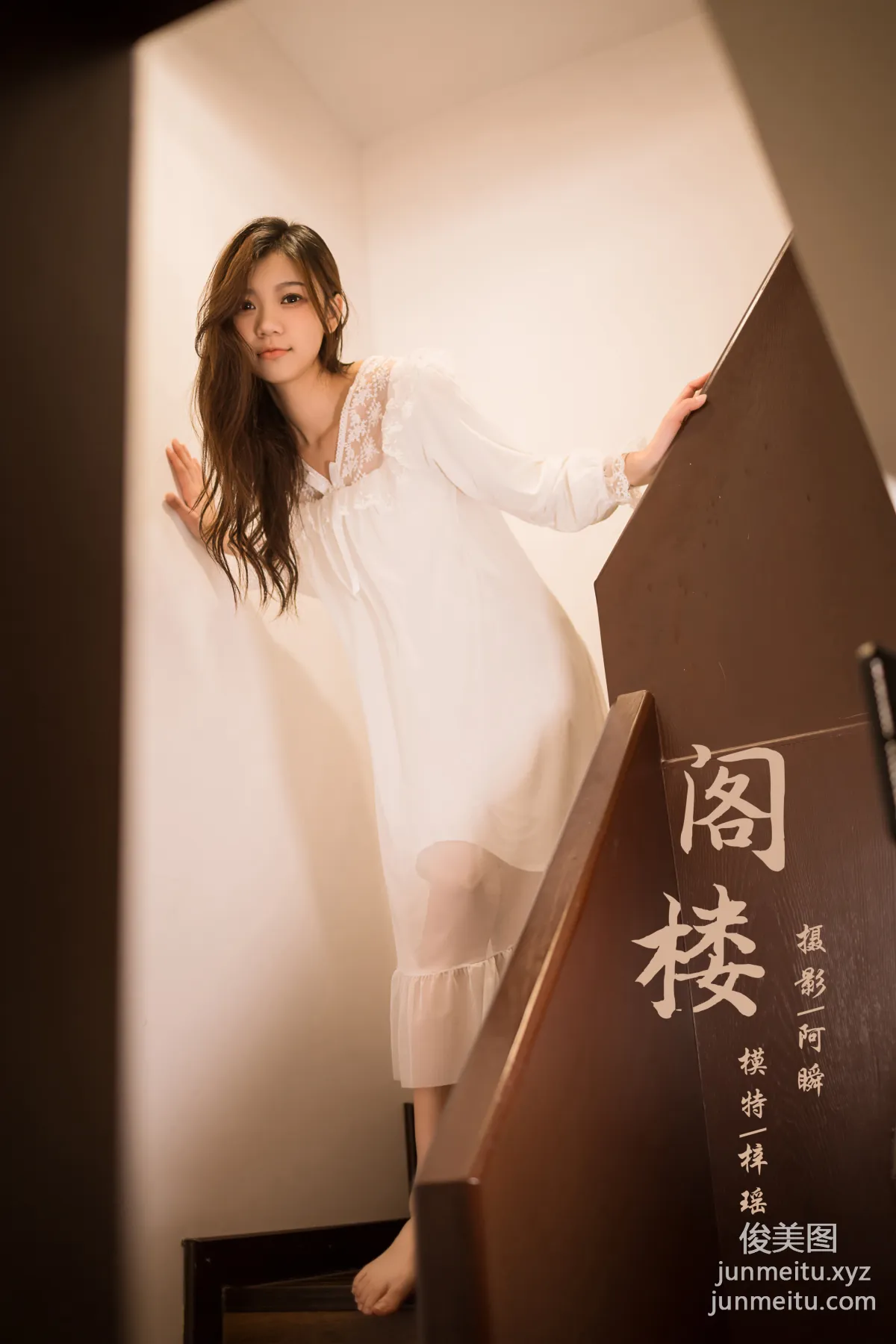 [YALAYI雅拉伊]2022.03.30 NO.916 閣樓 梓瑤 42