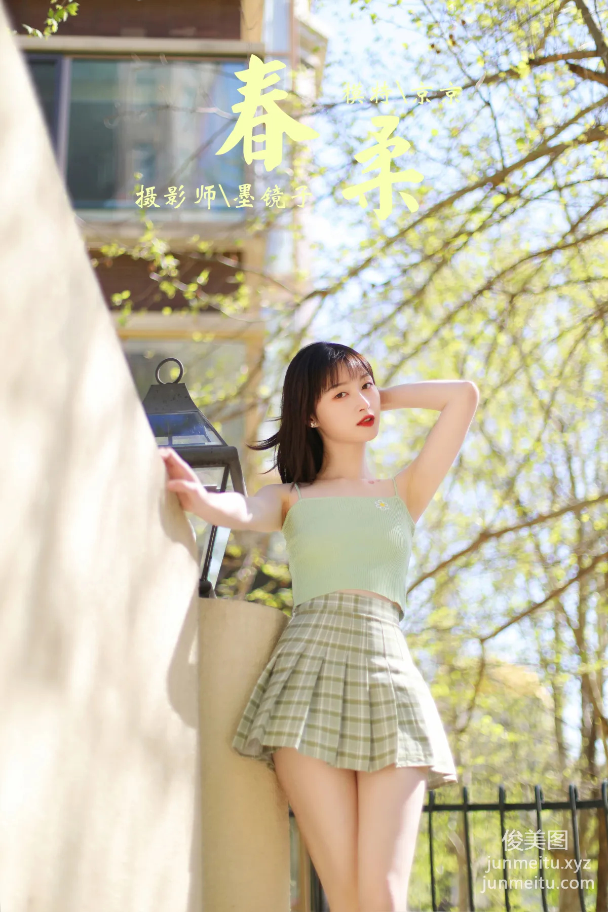 [YALAYI雅拉伊]2022.04.23 NO.924 春柔 京京 42