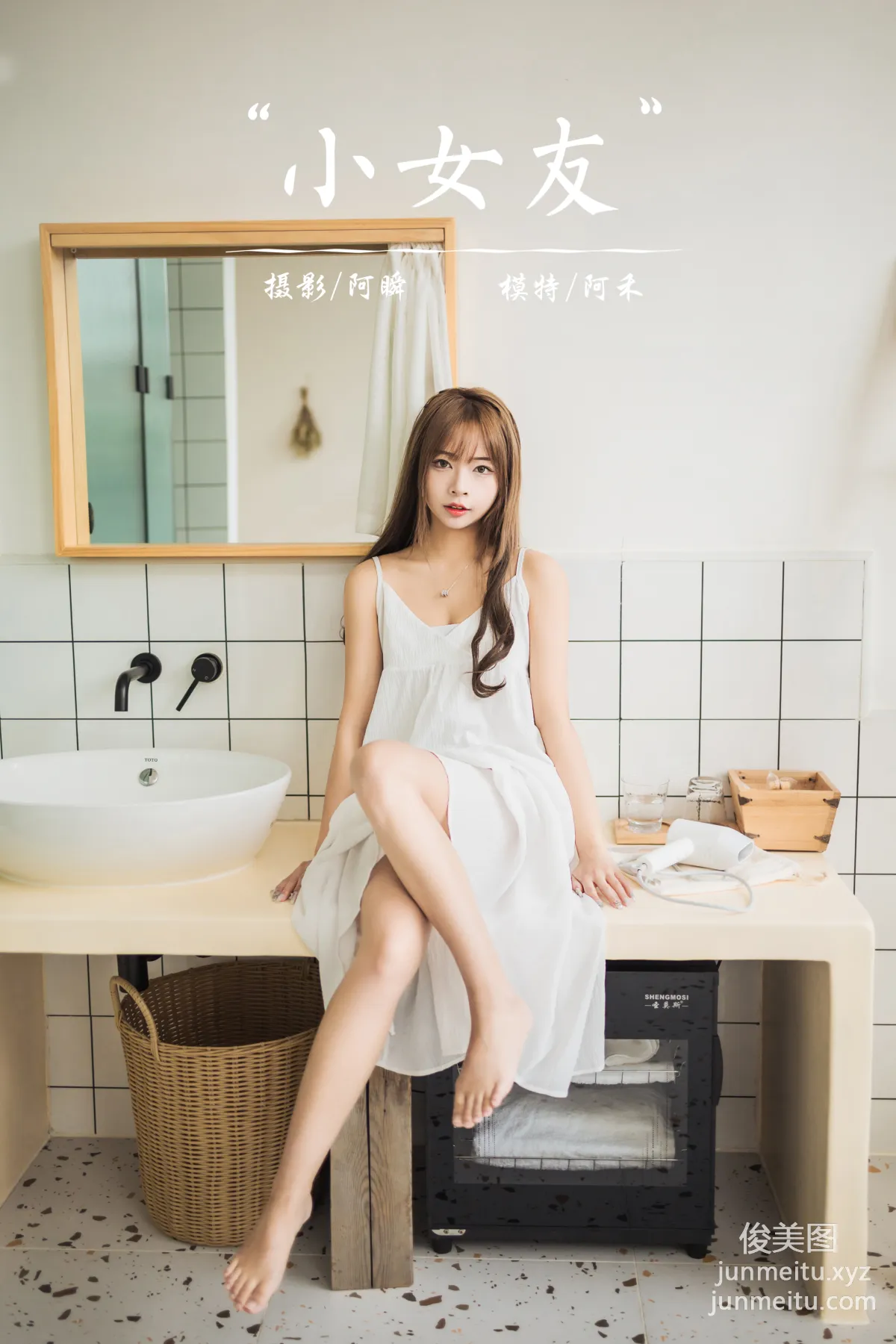 [YALAYI雅拉伊]2022.05.13 NO.932 小女友 阿禾 42
