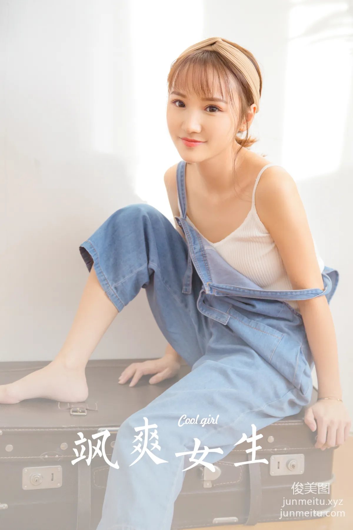 [YALAYI雅拉伊]2022.05.20 1061 飒爽女生 35