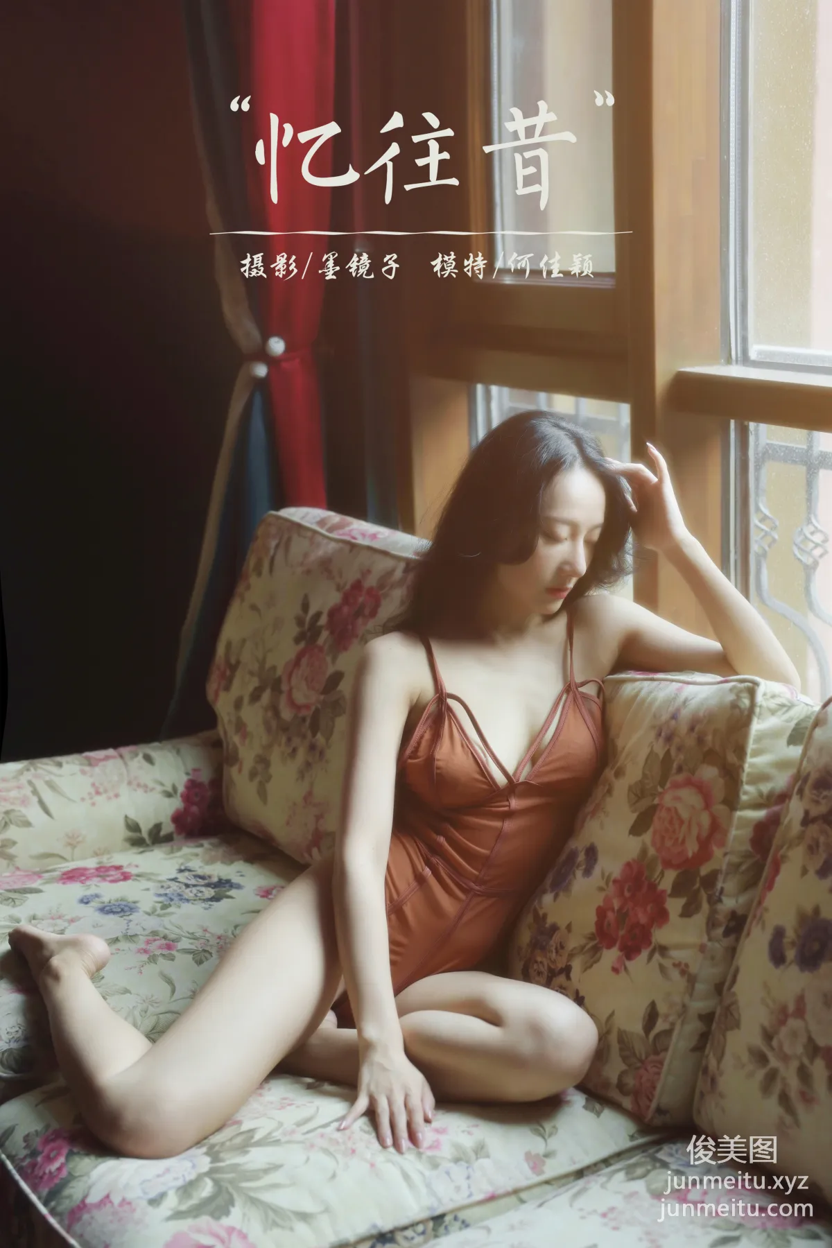 [YALAYI雅拉伊]2022.07.26 NO.956 憶往昔 何佳穎 41