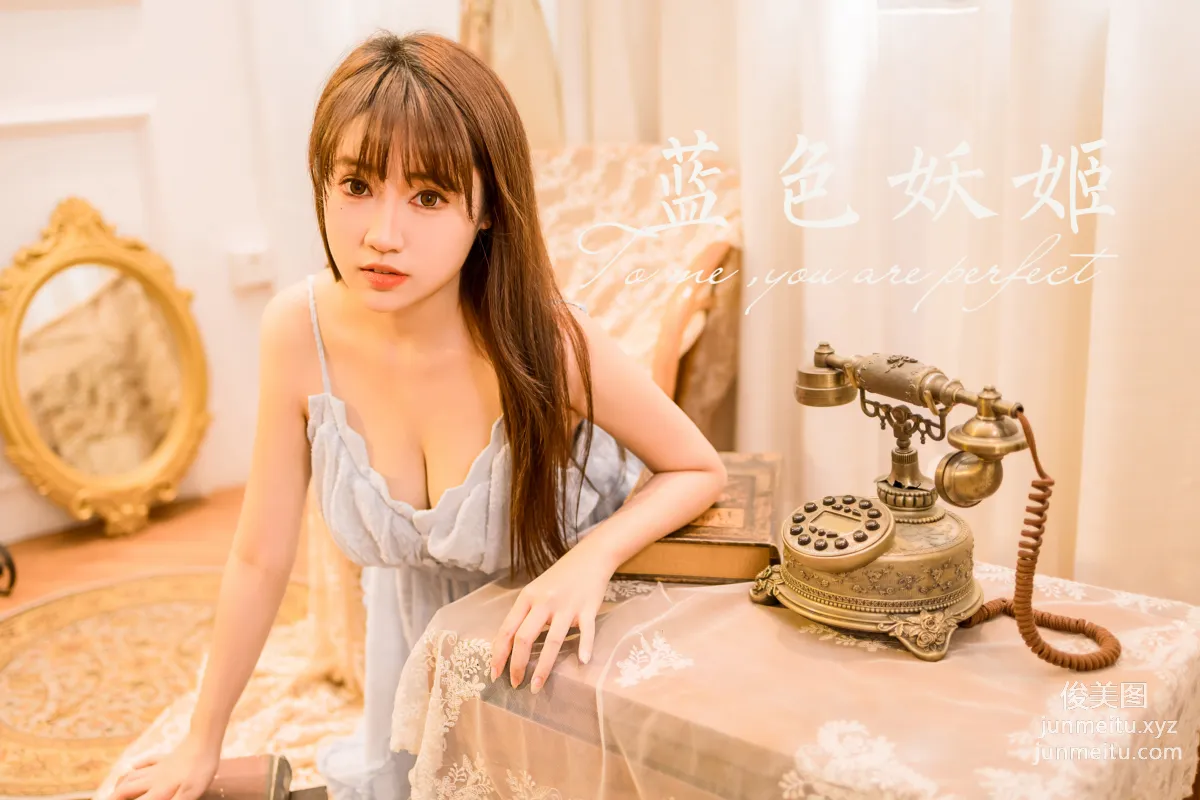 [YALAYI雅拉伊]2022.12.30 NO.995 藍色妖姬 虞藝 45