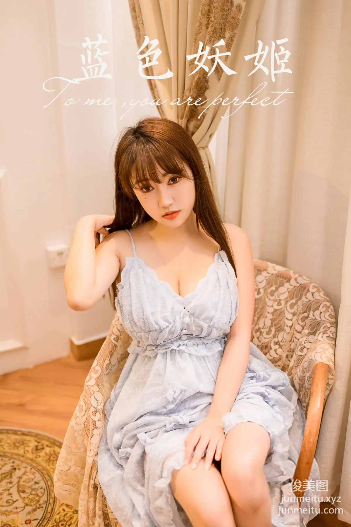 [YALAYI雅拉伊]2022.12.30 NO.995 藍色妖姬 虞藝 46