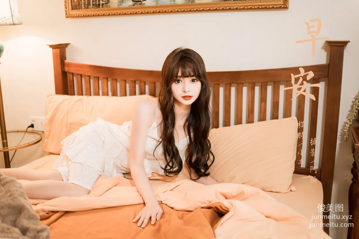 [YALAYI雅拉伊]2023.03.06 NO.1013 早安 小亭 45