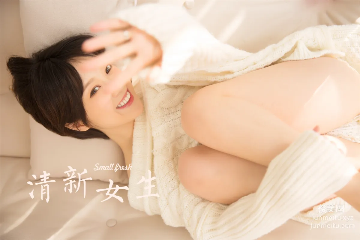 [YALAYI雅拉伊]2023.03.10 NO.1014 清新女生 35