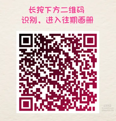 妖精視覺 NO.004 甜甜 人生若隻如初見 [64P] 61