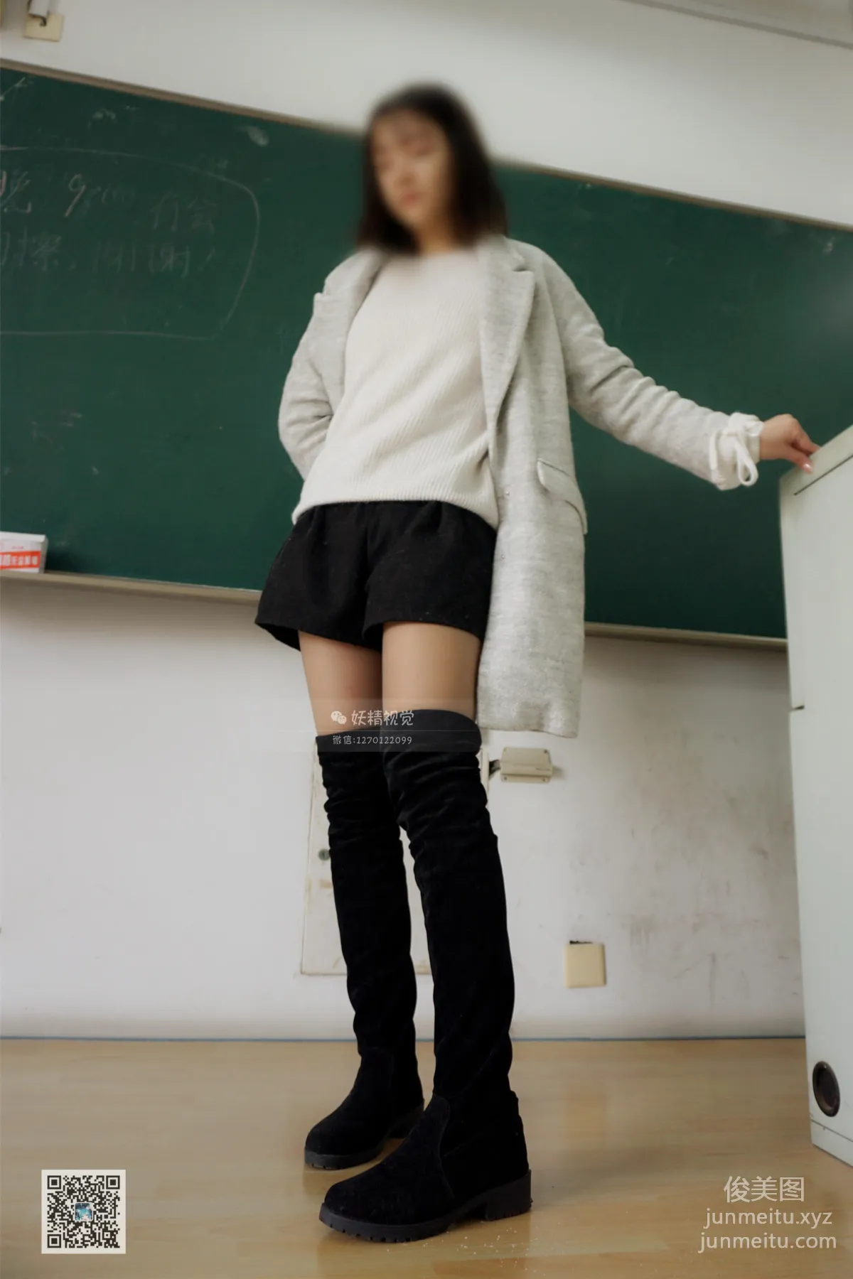 妖精視覺 NO.015 蘇蘇 一枚蘇蘇小甜心 [70P] 11