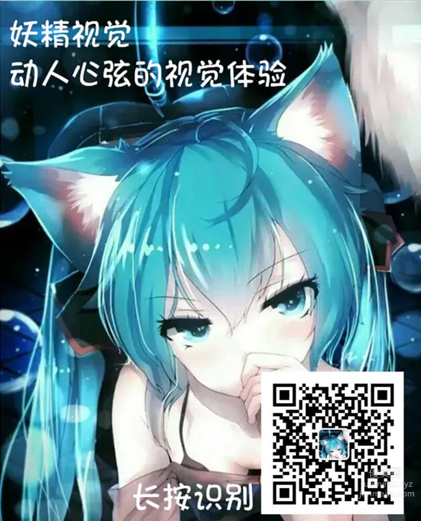 妖精視覺 NO.015 蘇蘇 一枚蘇蘇小甜心 [70P] 66