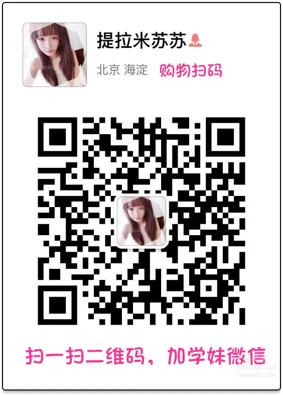 妖精視覺 NO.018 妮妮 我是你的同桌 [75P] 69