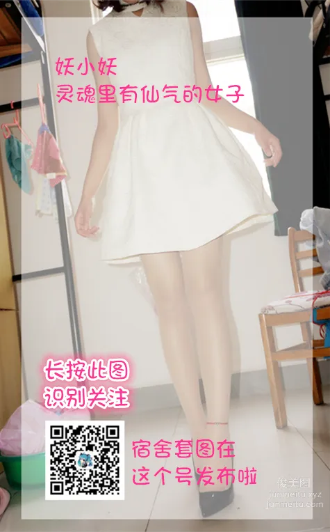 妖精視覺 NO.024 甜甜 今生醉紅唇 [85P] 82