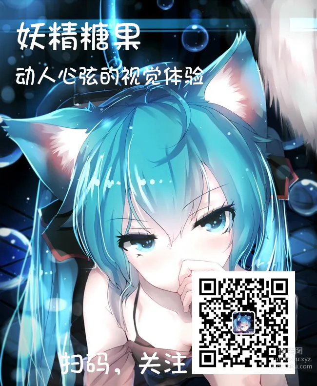 妖精視覺 NO.024 甜甜 今生醉紅唇 [85P] 83