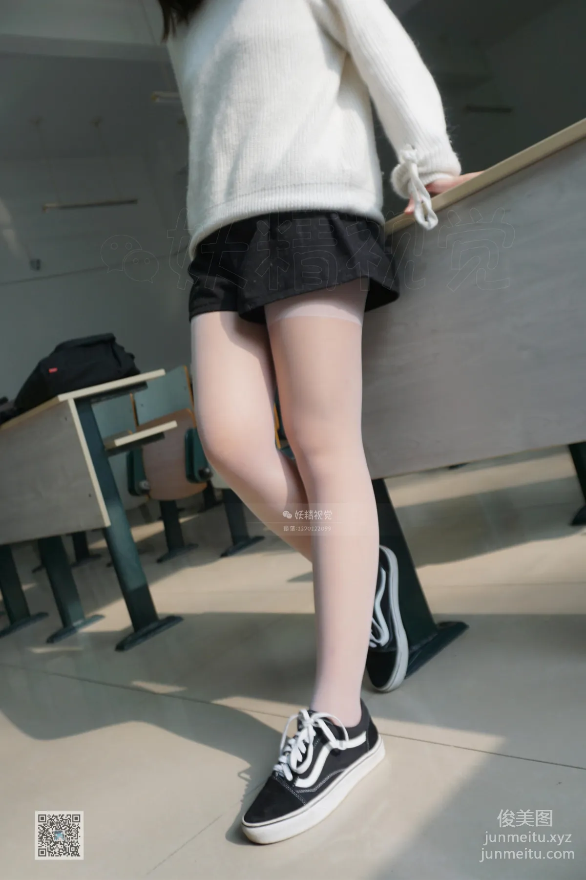 妖精視覺 NO.026 蘇蘇 幻想的心悸 [62P] 21