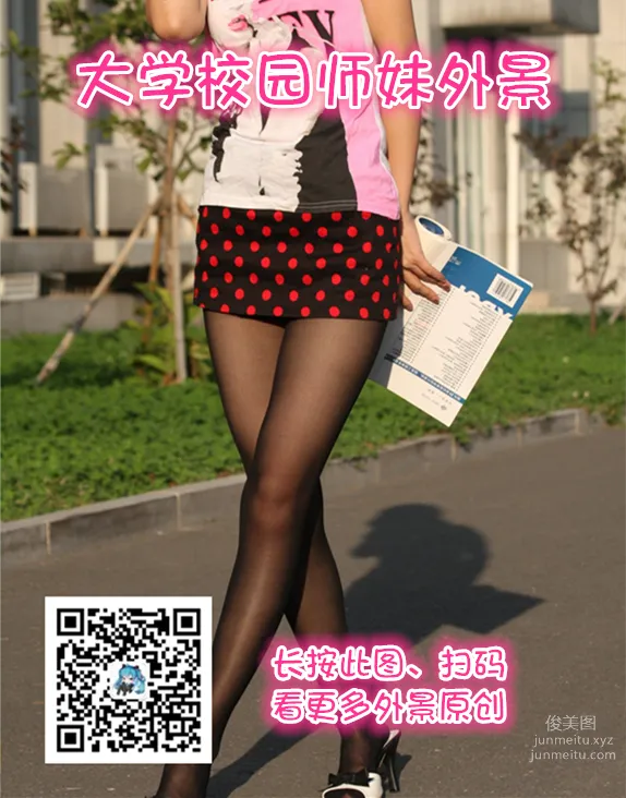 妖精視覺 NO.033 蘇蘇 日系制服&超薄粉絲 [66P] 62