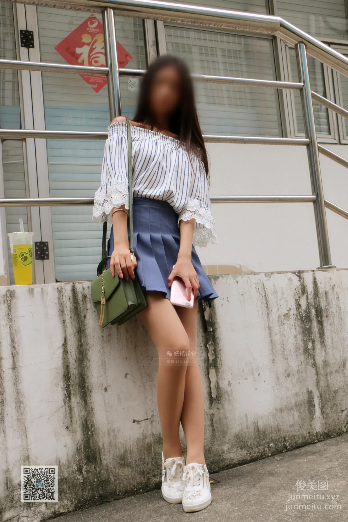 妖精視覺 NO.039 嬌嬌 氣質奶茶肉絲妹 [71P] 33