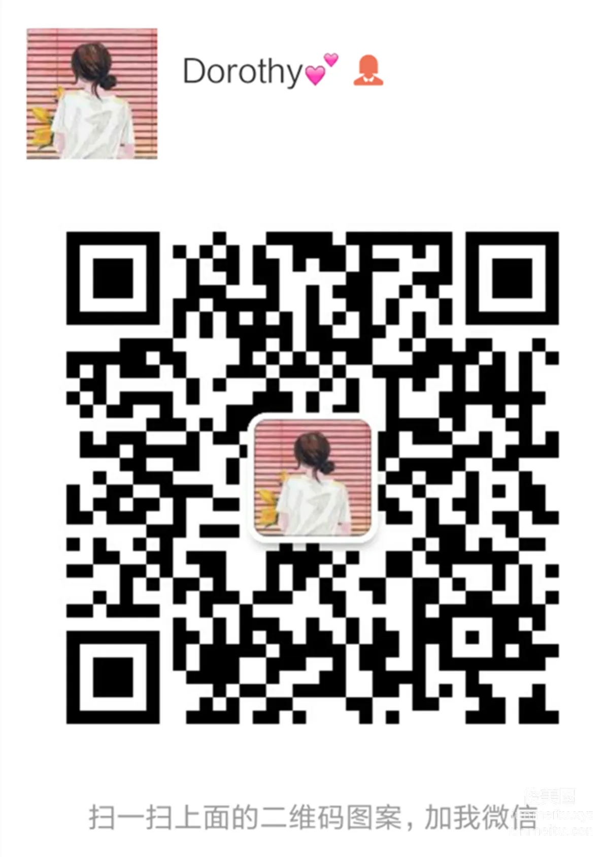 妖精視覺 NO.043 蘇蘇 仙女的制服絲襪 [66P] 57
