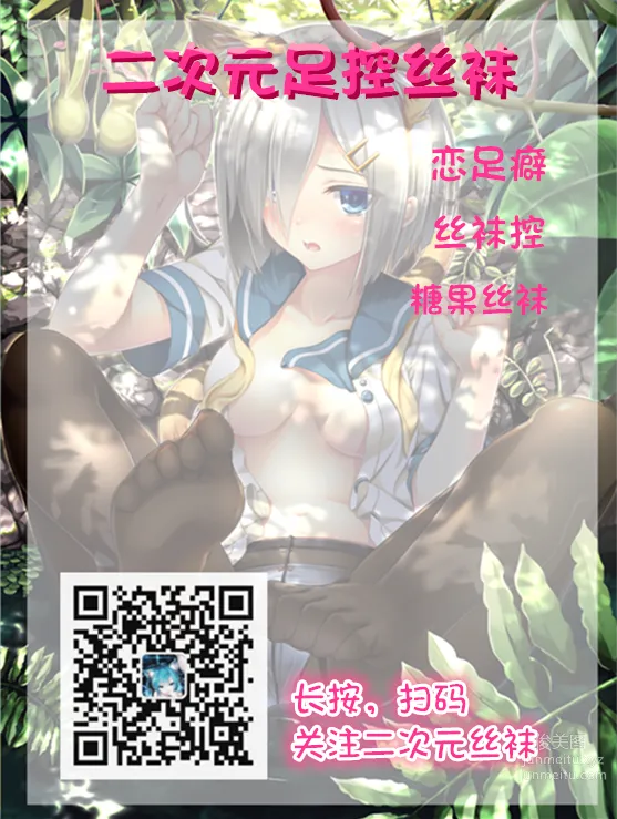 妖精視覺 NO.055 妮妮 甜美的小鳥依人 [82P] 81