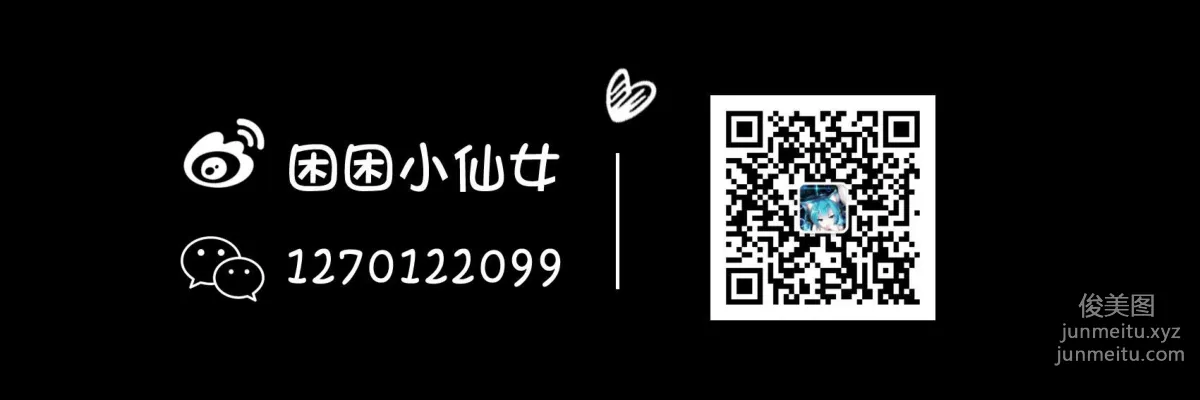妖精視覺 NO.089 甜甜 淑女的樓道黑絲 [81P] 80