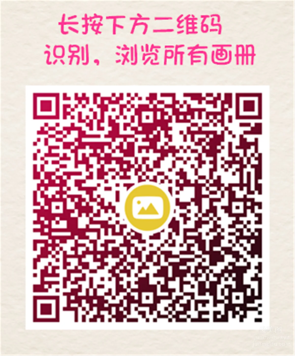 妖精視覺 NO.100 蘇蘇 職業裝的黑絲襪 [79P] 75