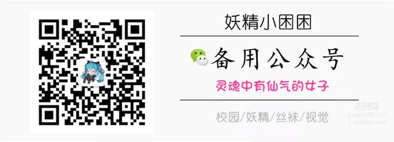 妖精視覺 NO.116 小璇 超薄比基尼連褲襪 [78P] 70