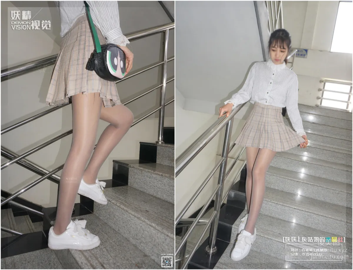 妖精視覺 NO.122 妖妖 _ 灰姑娘的水晶絲 [65P] 1