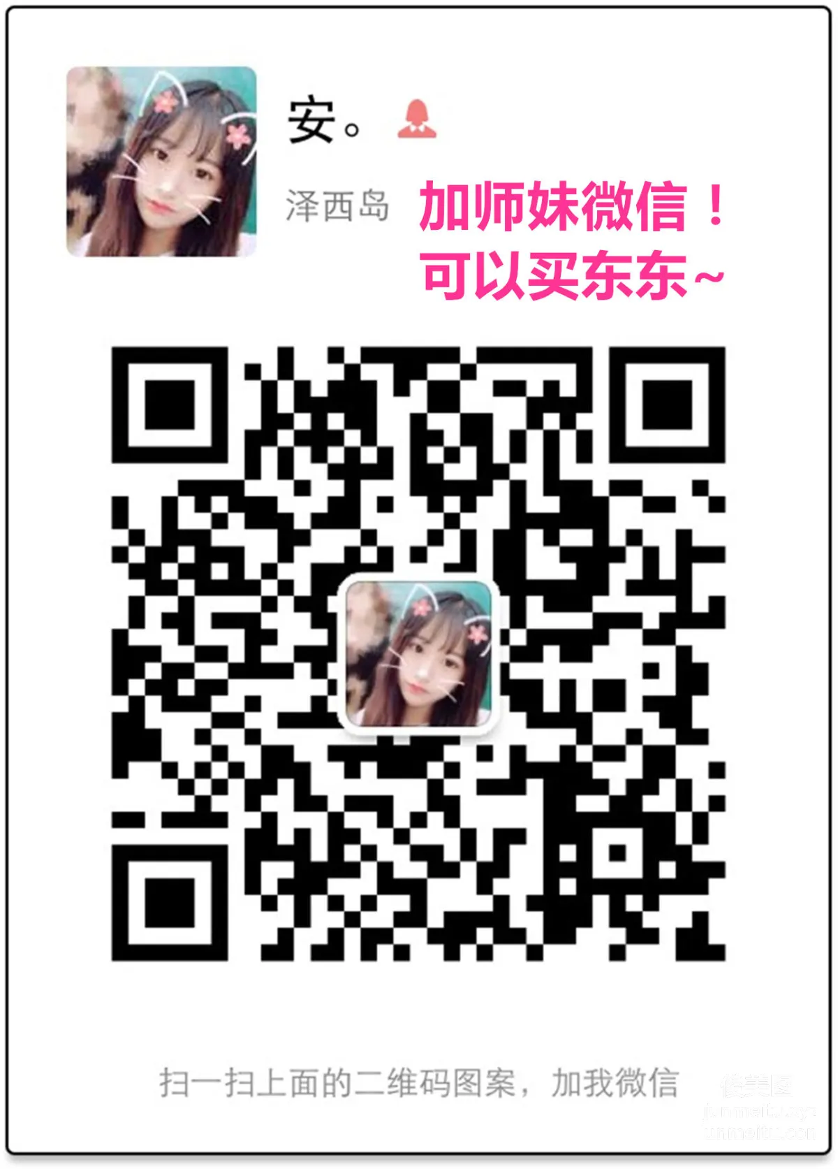 妖精視覺 NO.122 妖妖 _ 灰姑娘的水晶絲 [65P] 47