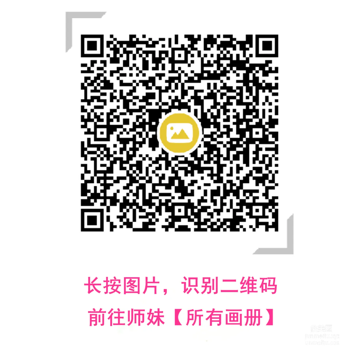妖精視覺 NO.122 妖妖 _ 灰姑娘的水晶絲 [65P] 61
