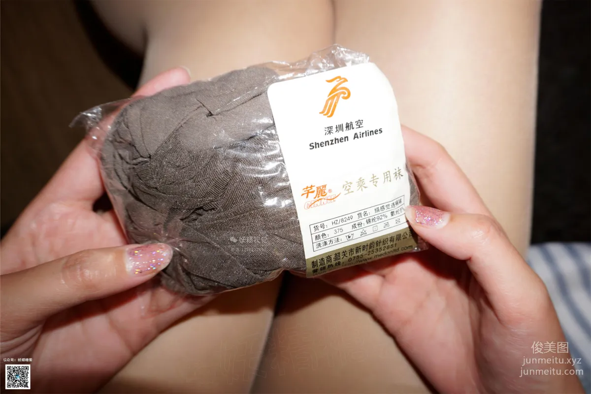 妖精視覺 NO.132 nono “南航+深航空姐”專用絲襪 [76P] 19