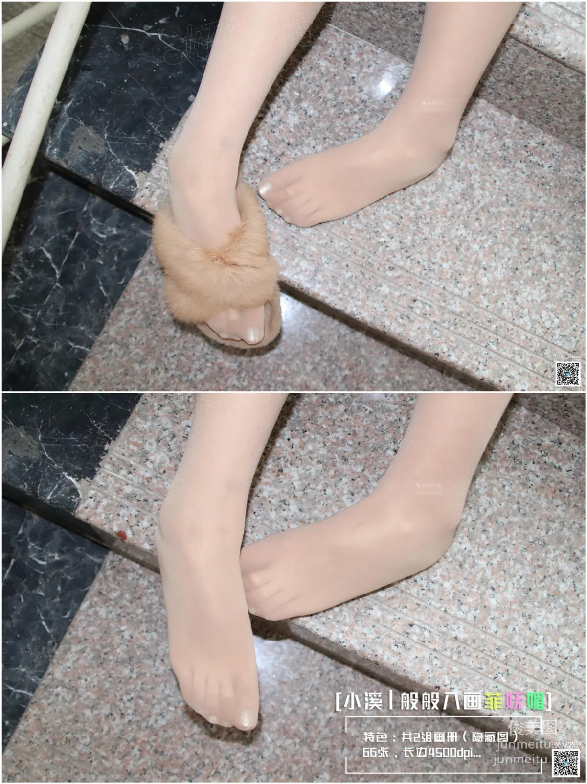 妖精視覺 NO.134 小溪 般般入畫肉絲襪 [69P] 32