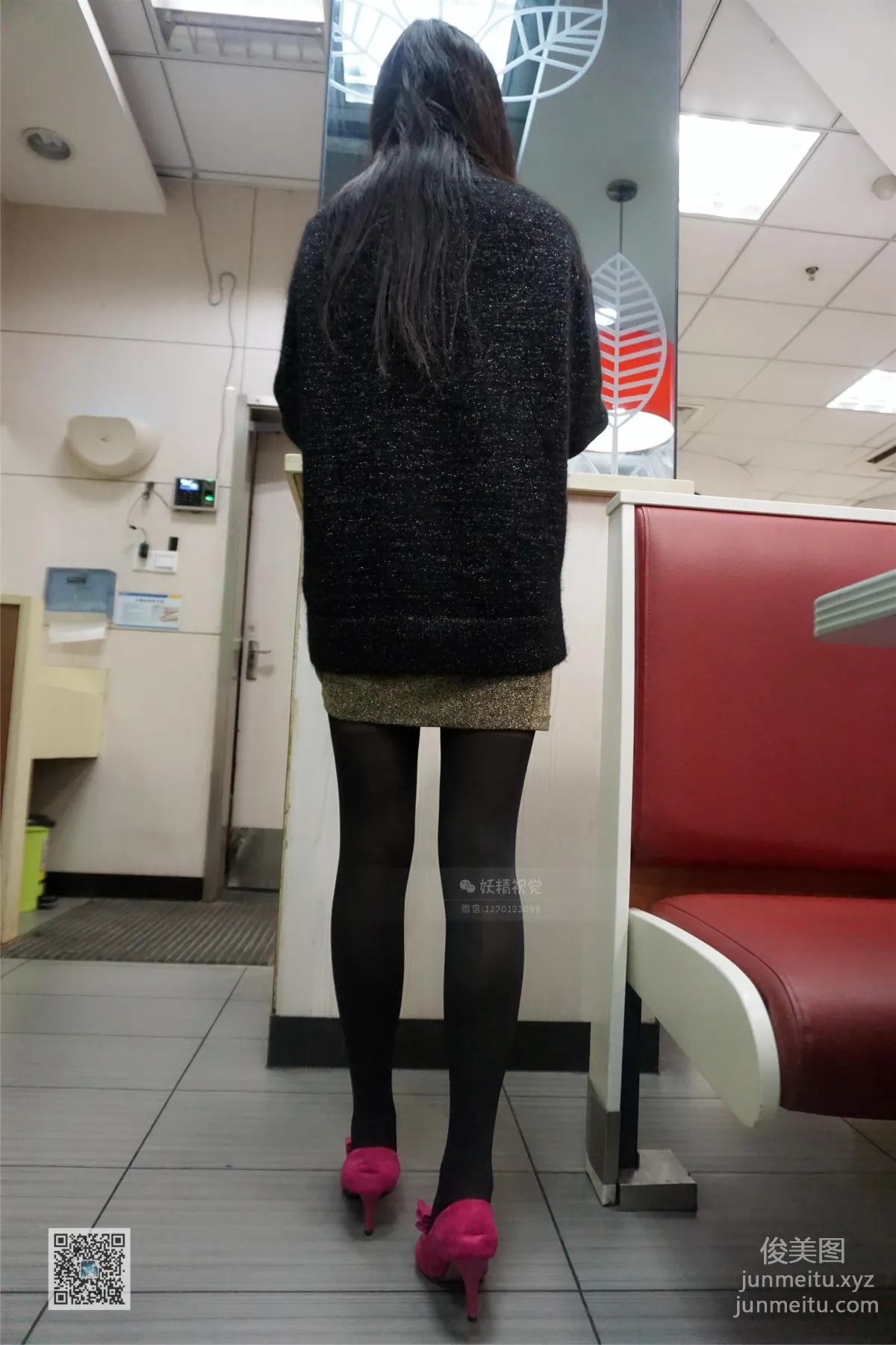 妖精視覺 NO.138 芸芸 蝴蝶小師妹超市 [69P] 19
