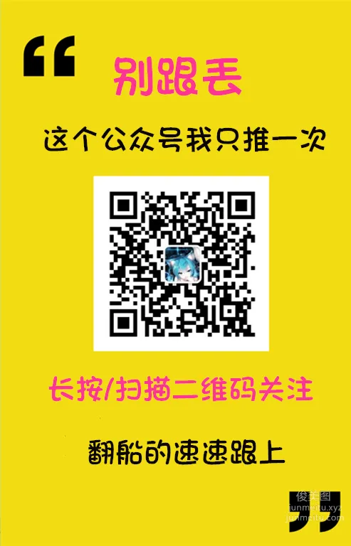 妖精視覺 NO.14 甜甜 風花雪月 [71P] 65