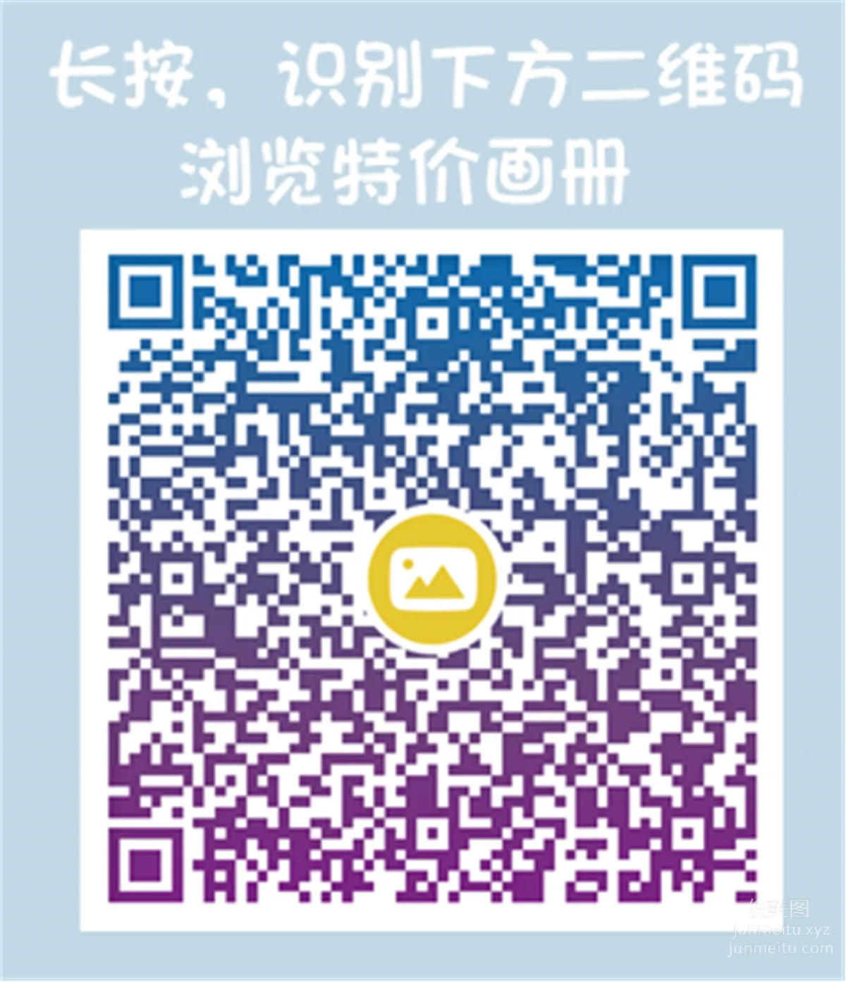 妖精視覺 NO.141 妖妖 T裆襪 [42P] 36
