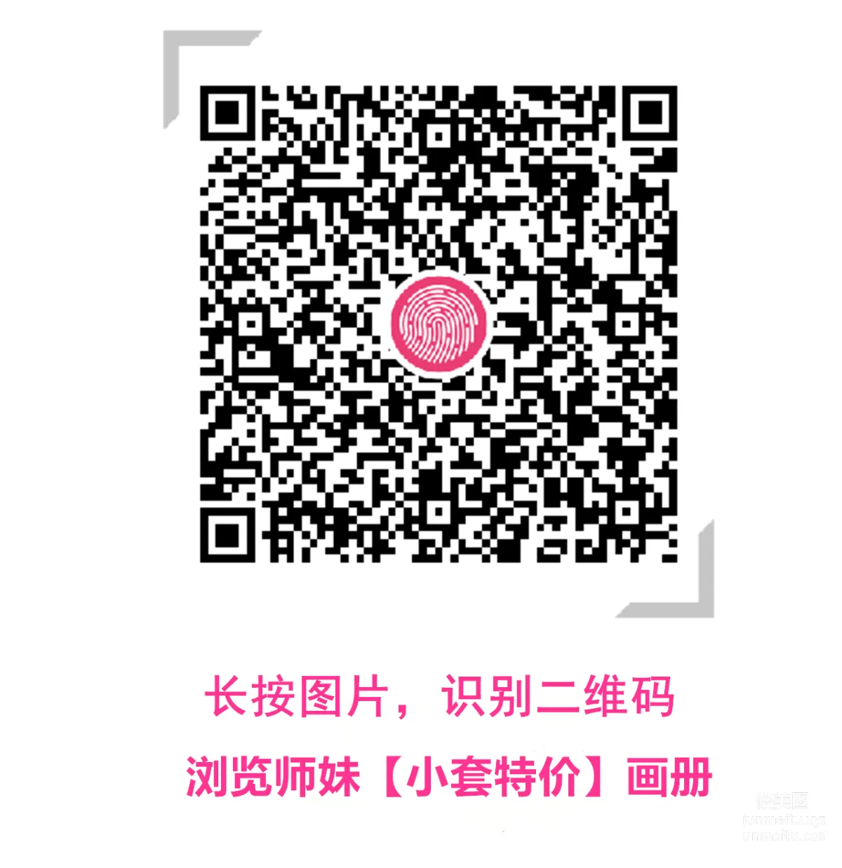 妖精視覺 NO.146 小悠 妖精絲襪輕擺尾 [71P] 69