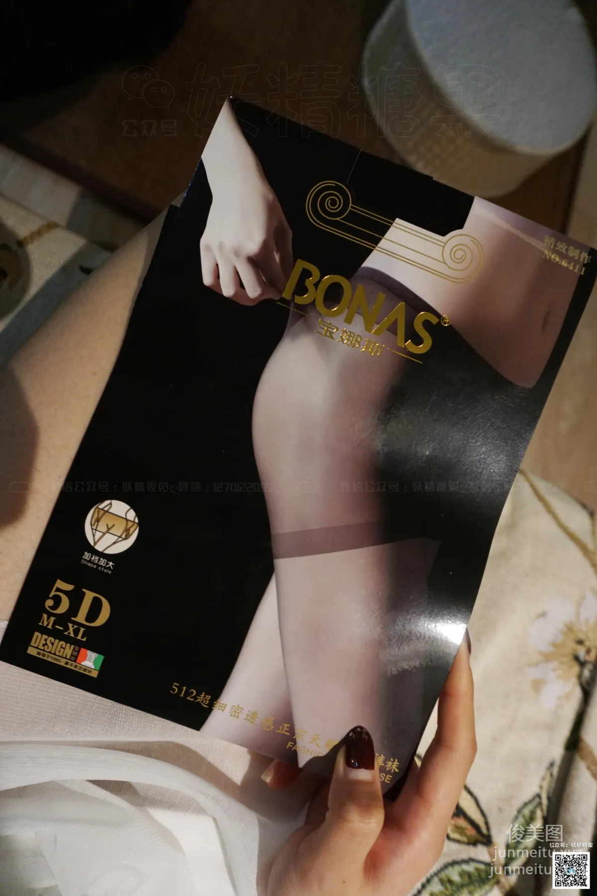 妖精視覺 NO.217 vivi 什麼是【5D，512針】絲襪？ [69P] 59
