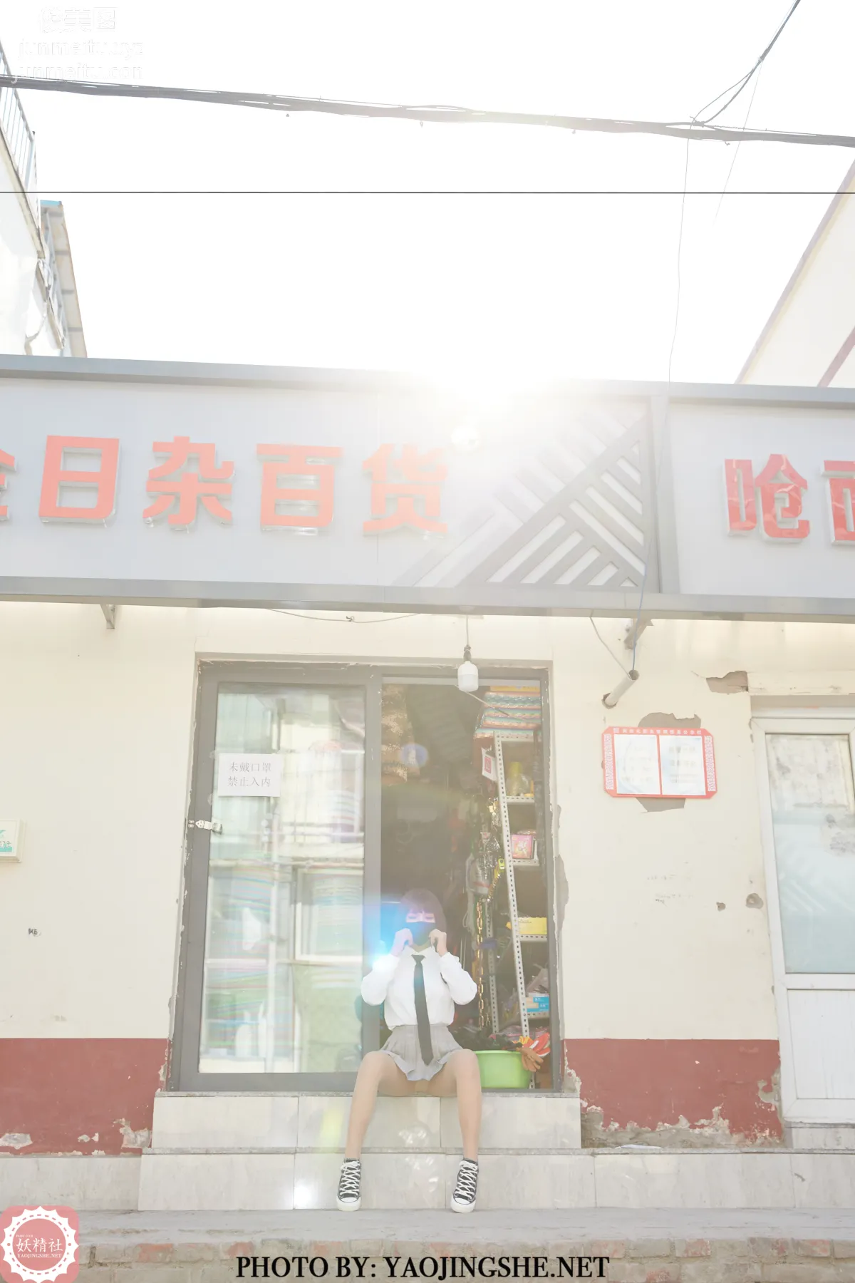 [FAIRY CLUB妖精社] 2021.06.24 T2123《胡同裡的學妹》唐飛飛-極品無内絲T系列 38
