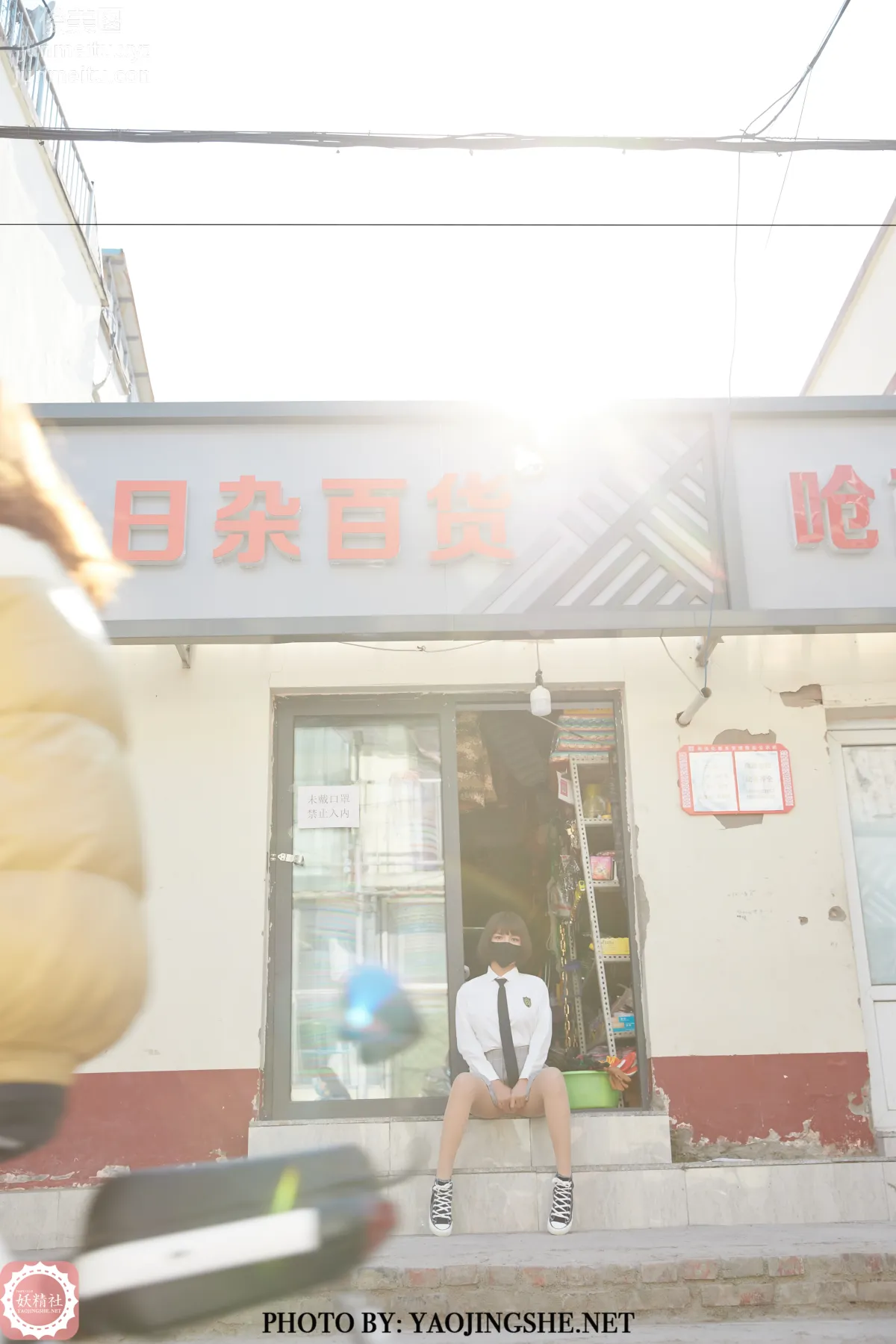 [FAIRY CLUB妖精社] 2021.06.24 T2123《胡同裡的學妹》唐飛飛-極品無内絲T系列 39