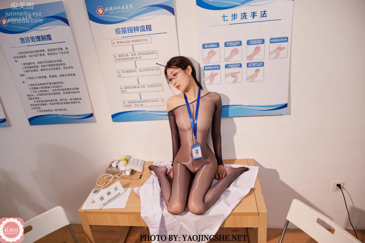 [FAIRY CLUB妖精社]2021.09.06 B2115《蘇偉-今天來接種》-極品無内絲B系列 42