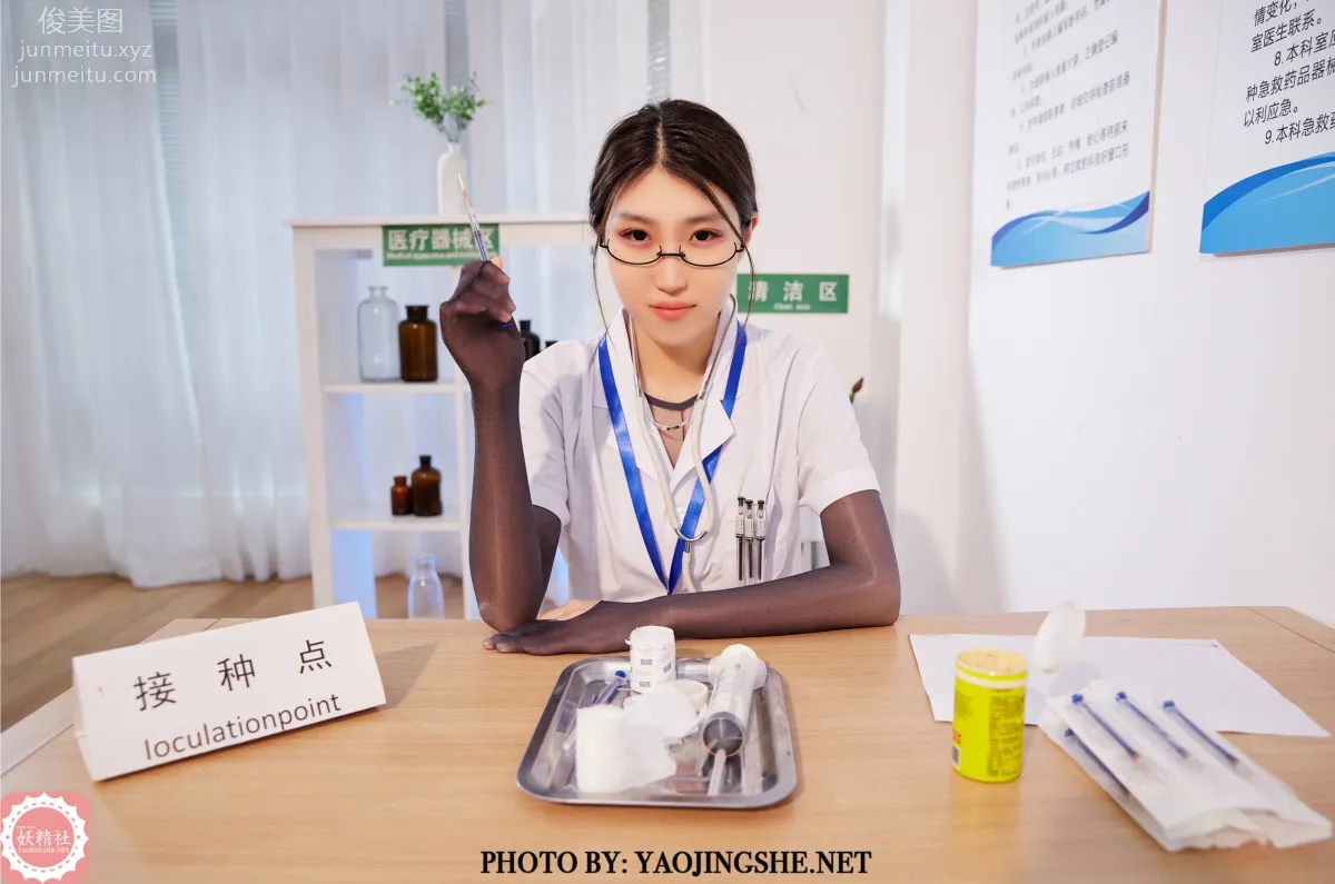 [FAIRY CLUB妖精社]2021.09.06 B2115《蘇偉-今天來接種》-極品無内絲B系列 47