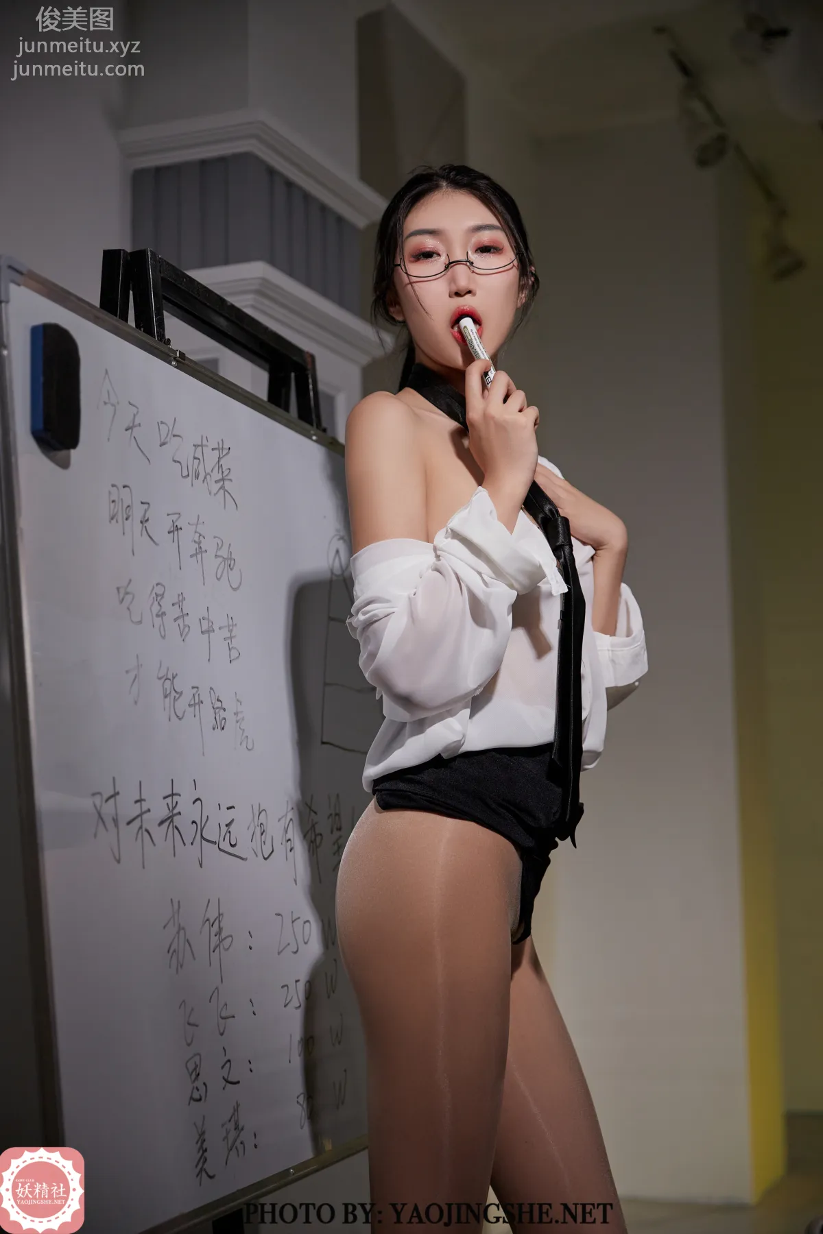 [FAIRY CLUB妖精社]2021.10.13 B2117《蘇偉-業績大會》-極品無内絲B系列 17
