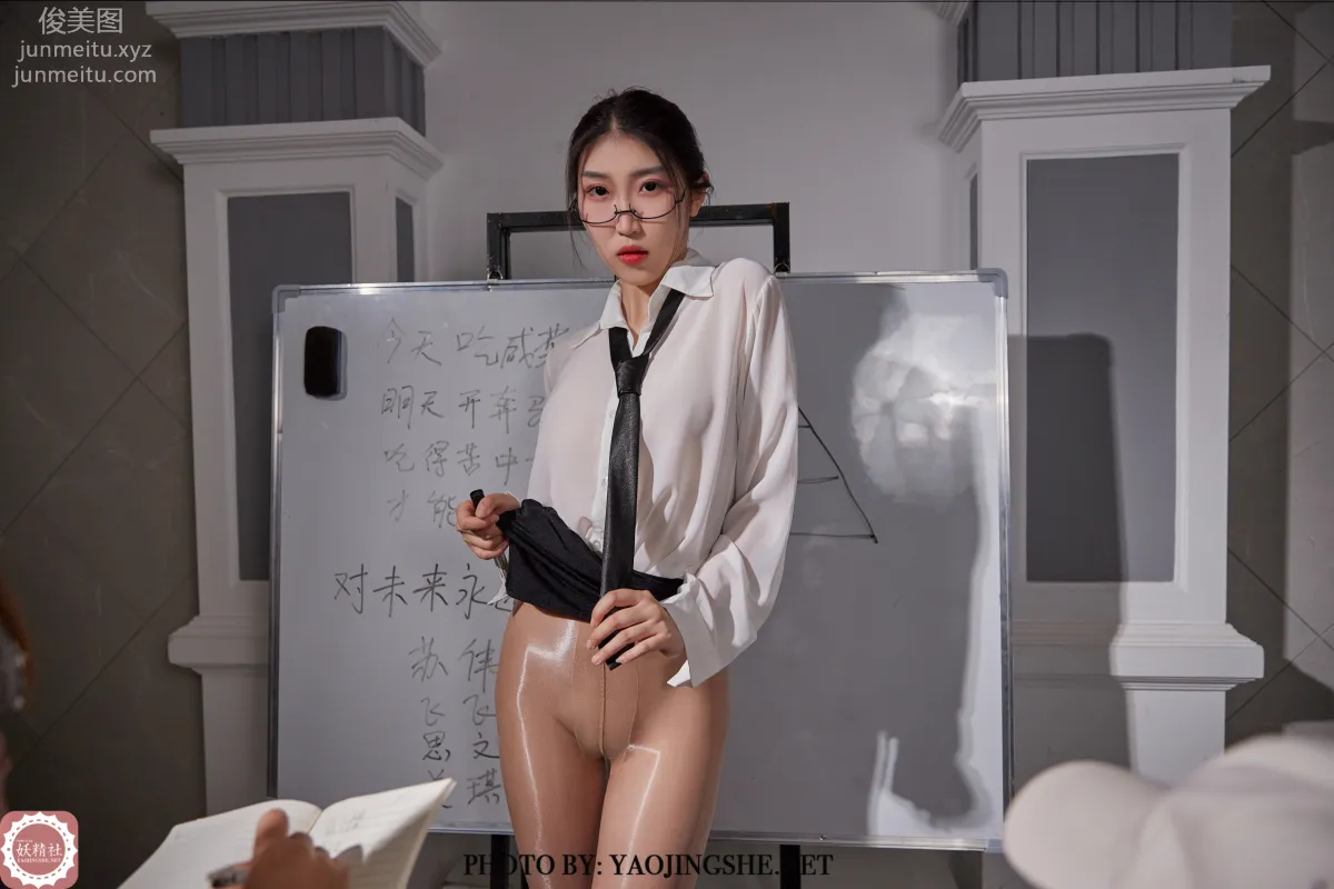 [FAIRY CLUB妖精社]2021.10.13 B2117《蘇偉-業績大會》-極品無内絲B系列 45