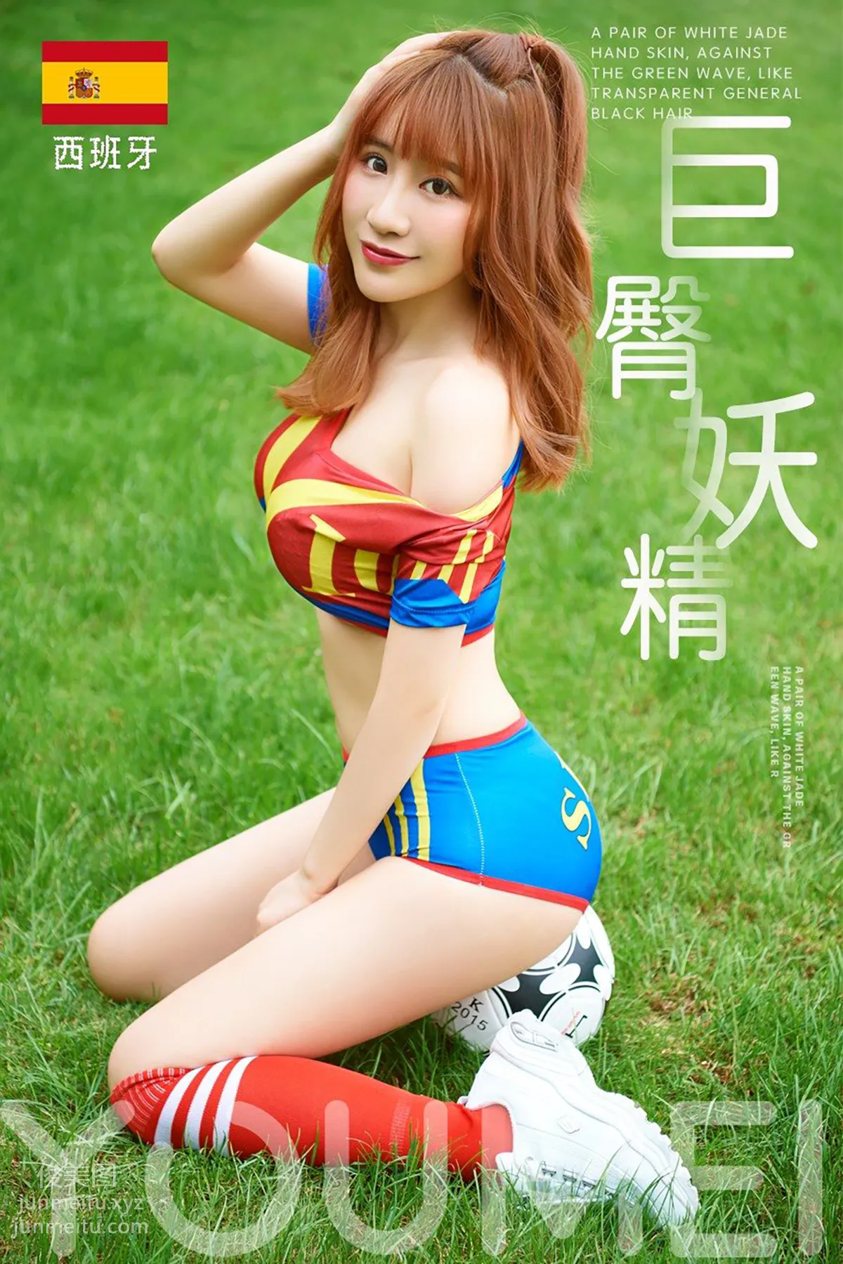 [YouMei尤美]2018.06.13 VOL.017 巨臀妖精 绯月櫻-Cherry 25