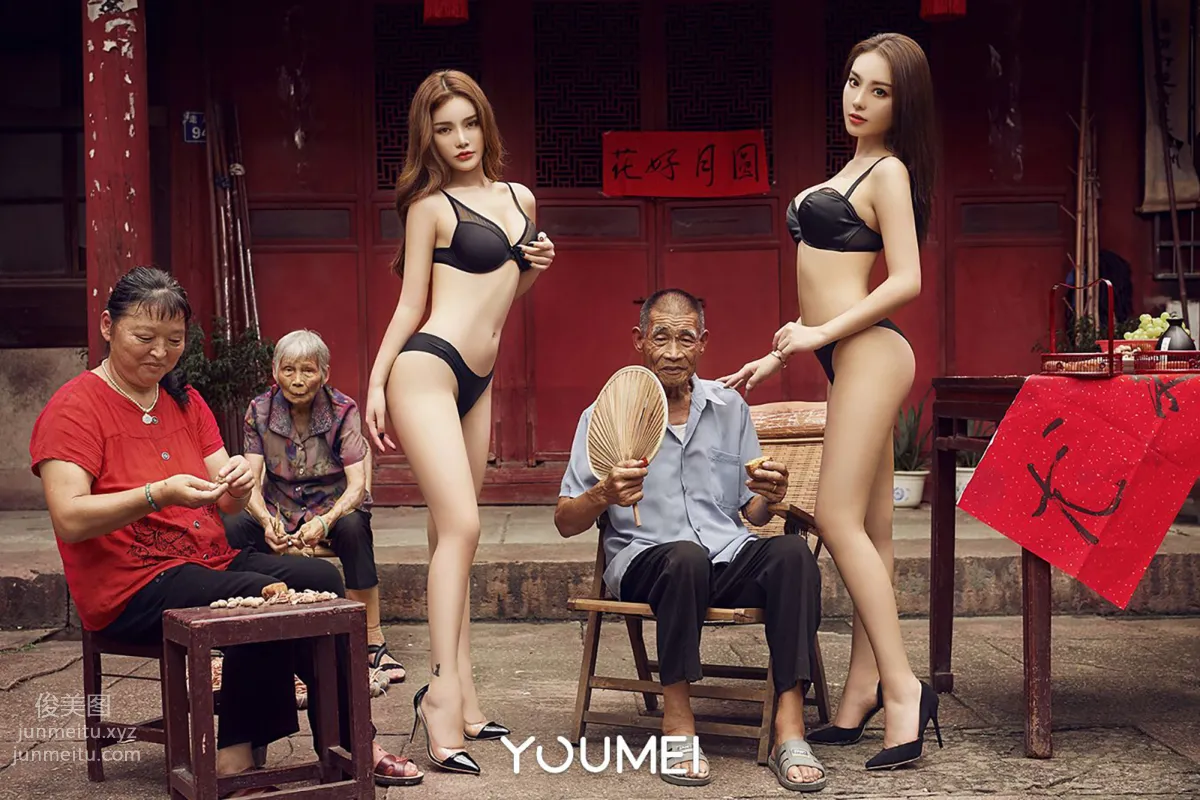 [YouMei尤美]2018.09.18 VOL.058 佳人如夢 尤美合輯 26
